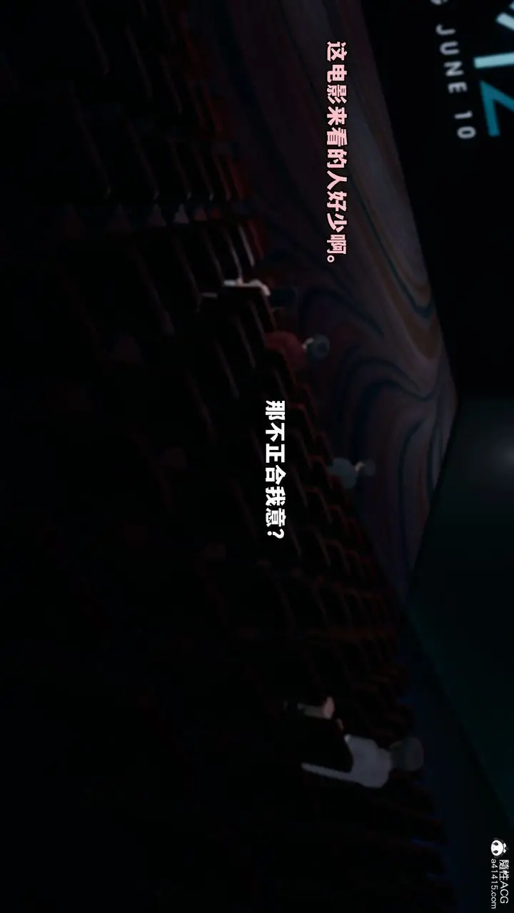 漫画《[3D]我成瞭大反派》第41话第94张图