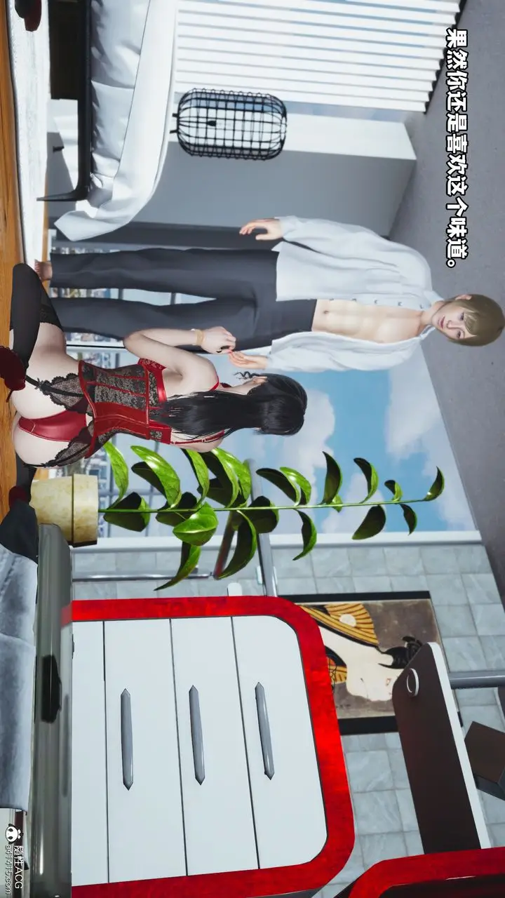 漫画《[3D]我成瞭大反派》第47话第20张图
