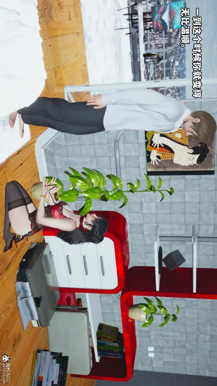 漫画《[3D]我成瞭大反派》第47话第24张图