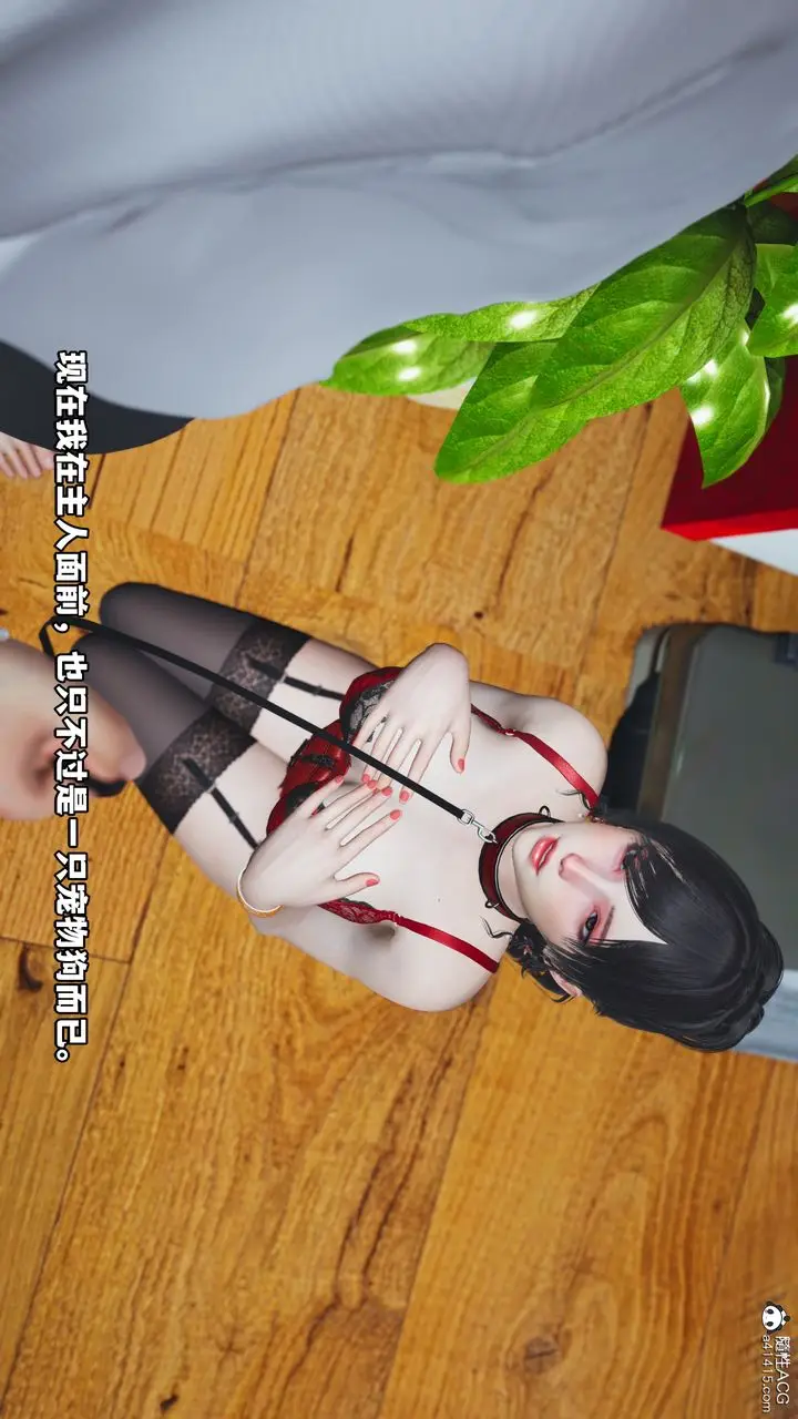 漫画《[3D]我成瞭大反派》第47话第26张图