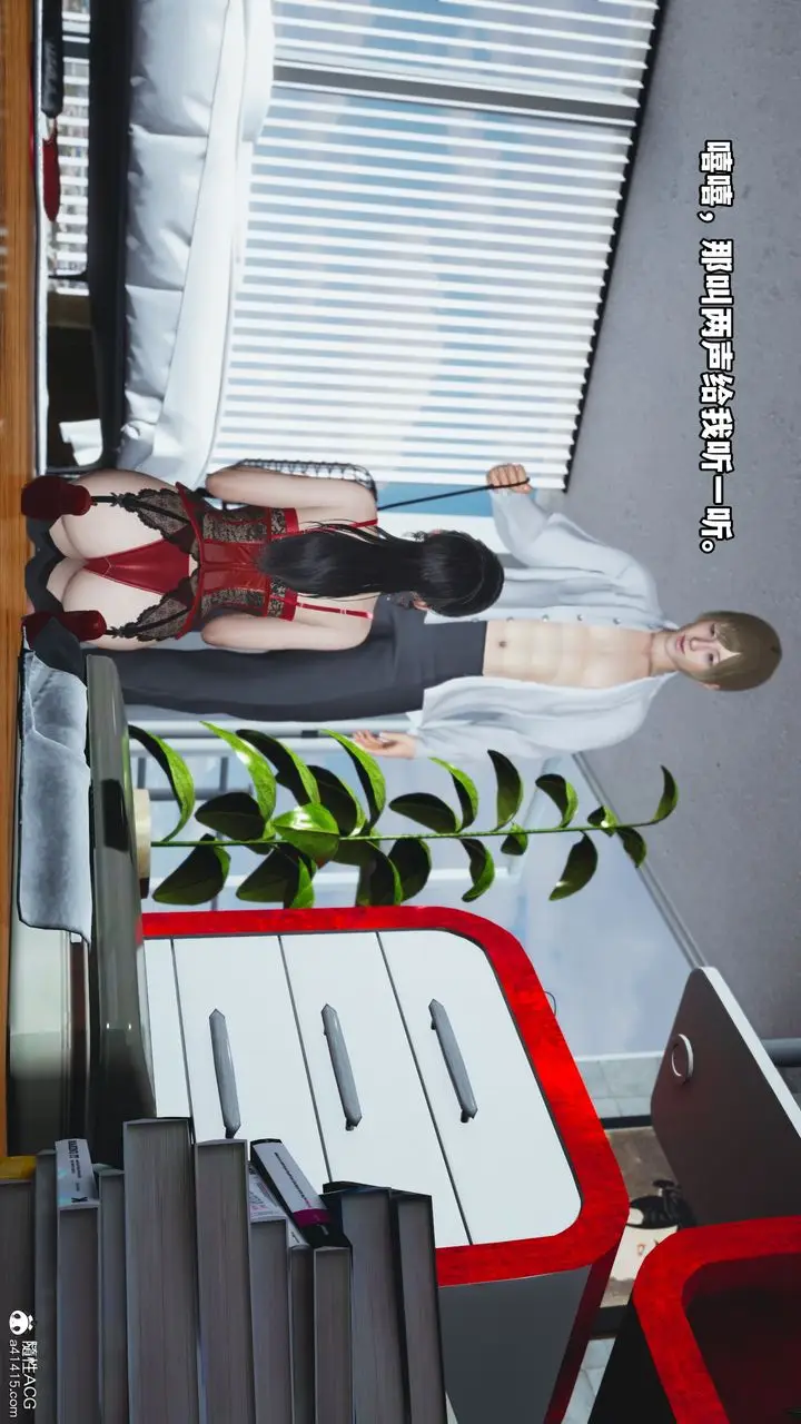漫画《[3D]我成瞭大反派》第47话第27张图