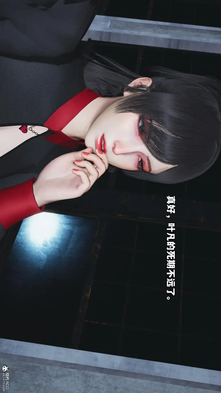 漫画《[3D]我成瞭大反派》第53话第13张图