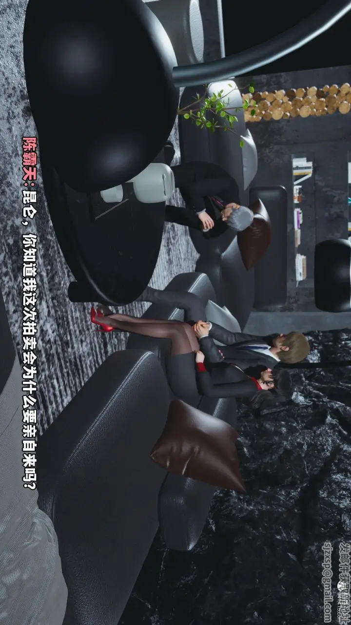 漫画《[3D]我成瞭大反派》第53话第2张图