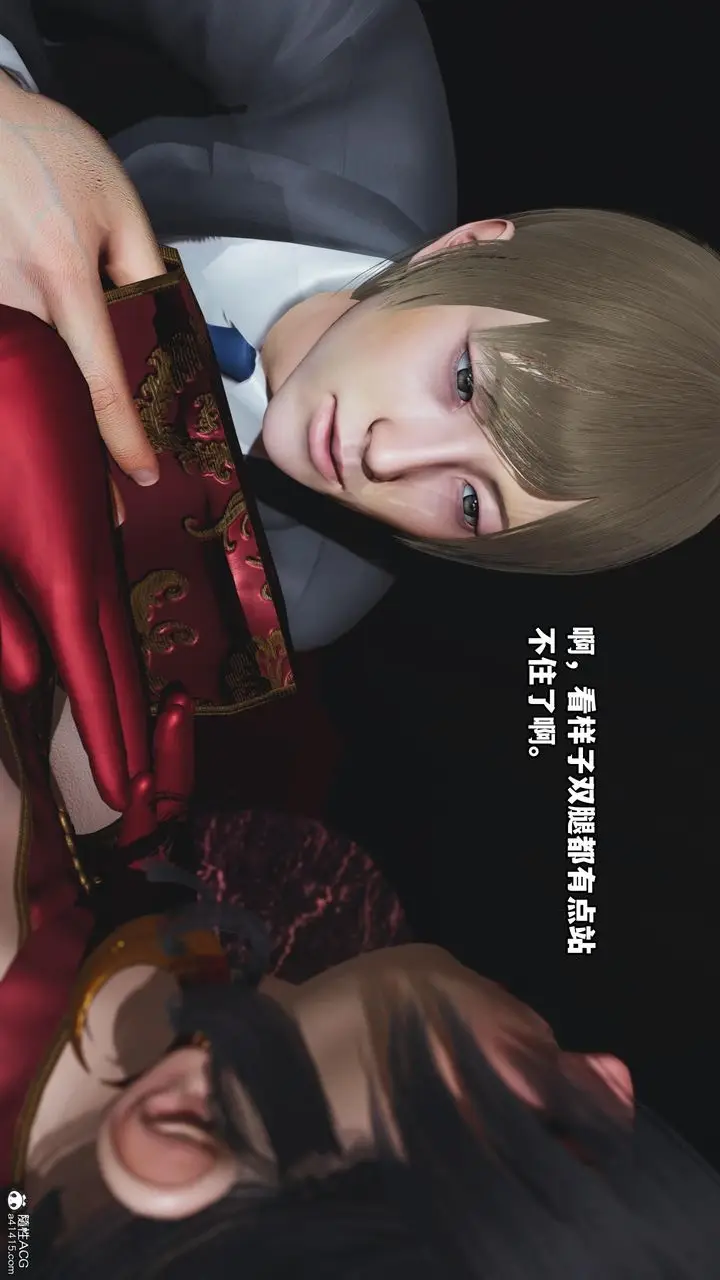 漫画《[3D]我成瞭大反派》第53话第28张图