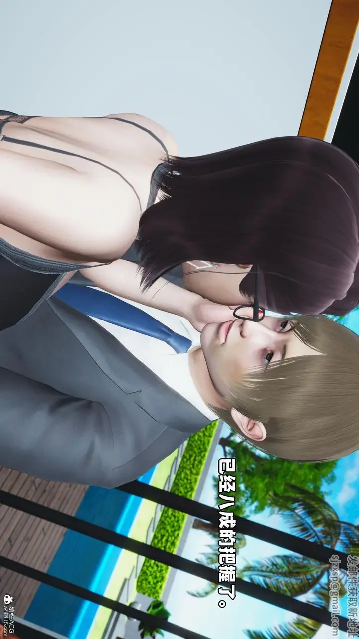 漫画《[3D]我成瞭大反派》第53话第60张图