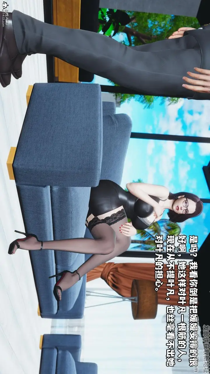 漫画《[3D]我成瞭大反派》第53话第64张图