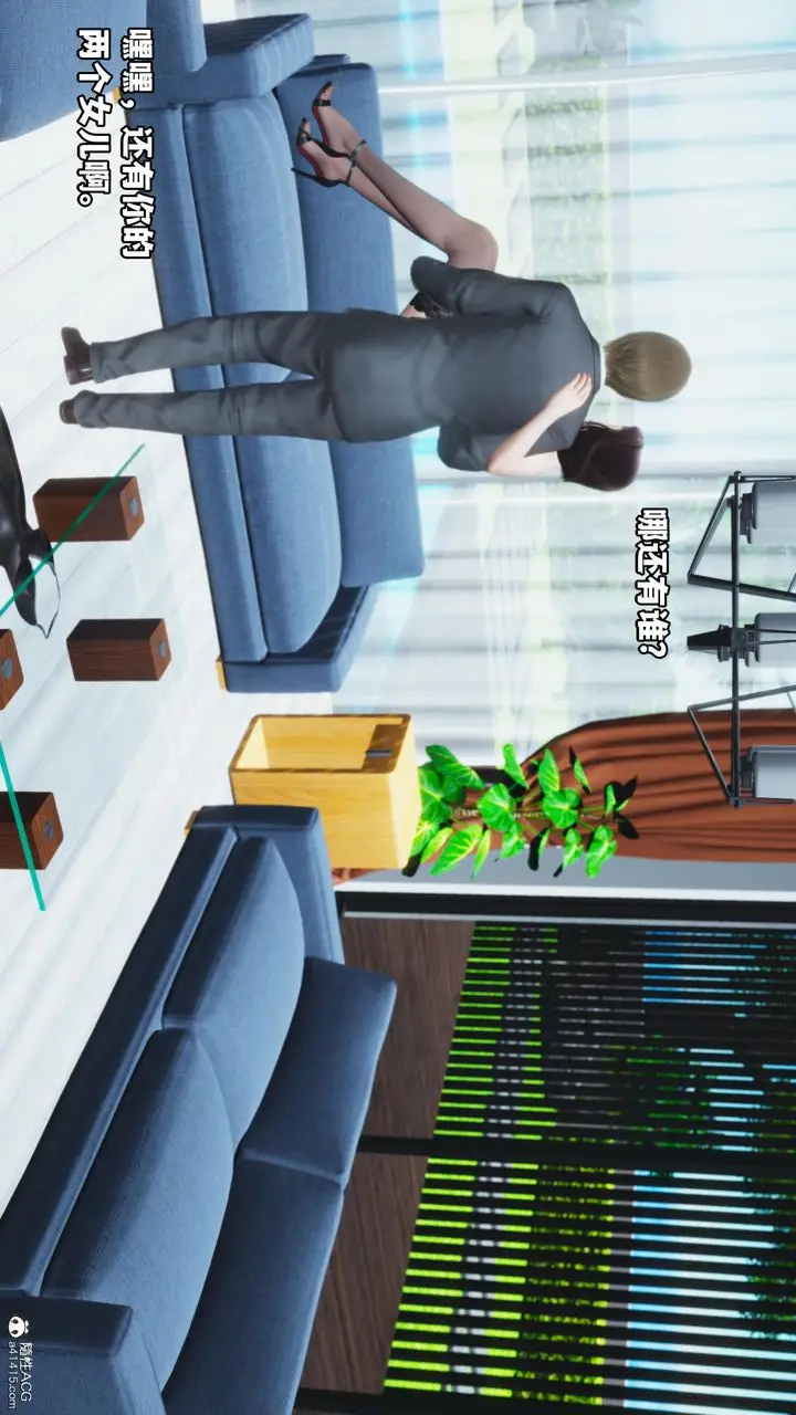 漫画《[3D]我成瞭大反派》第53话第98张图