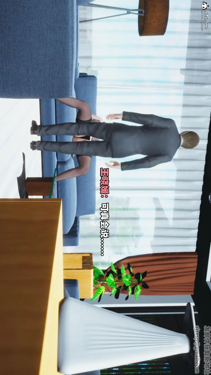 漫画《[3D]我成瞭大反派》第53话第99张图