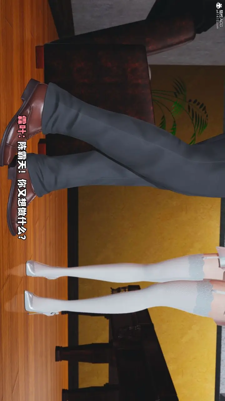漫画《[3D]我成瞭大反派》第69话第15张图