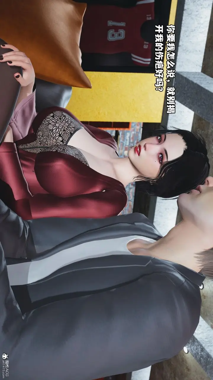 漫画《[3D]我成瞭大反派》第69话第20张图