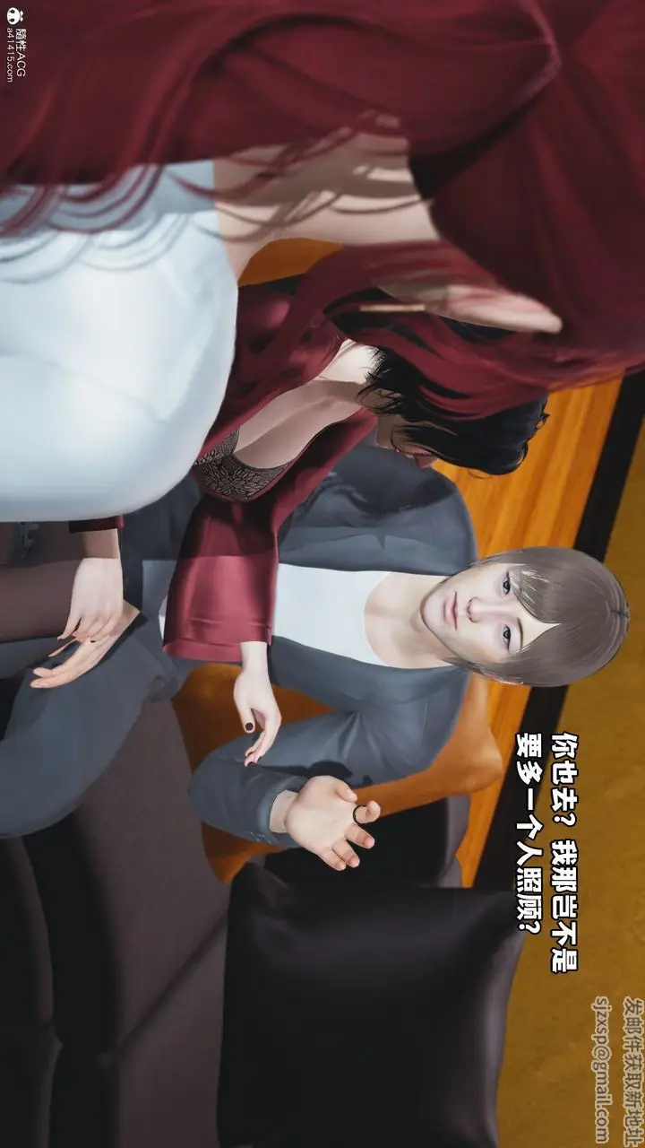 漫画《[3D]我成瞭大反派》第69话第33张图