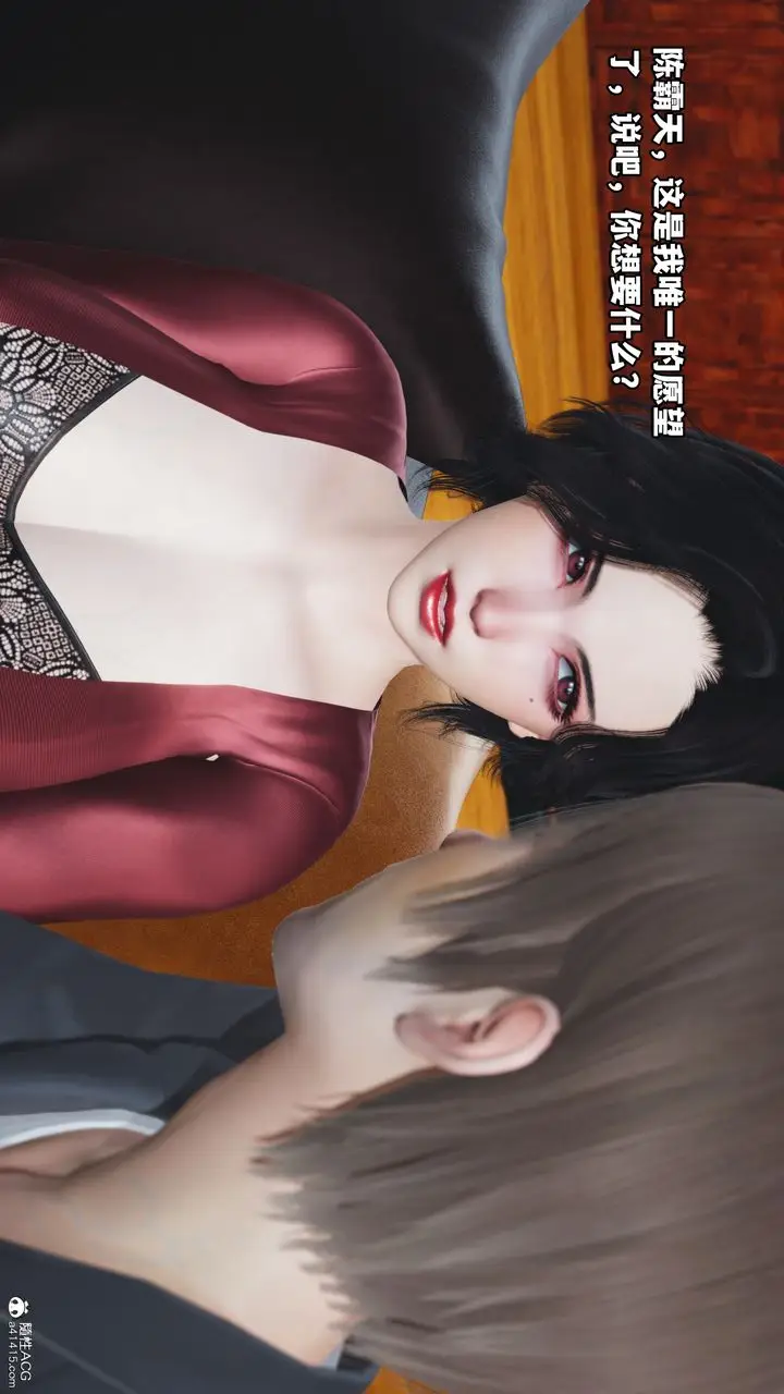 漫画《[3D]我成瞭大反派》第69话第35张图