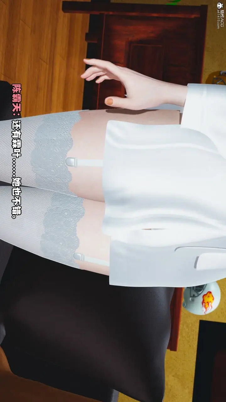 漫画《[3D]我成瞭大反派》第69话第38张图