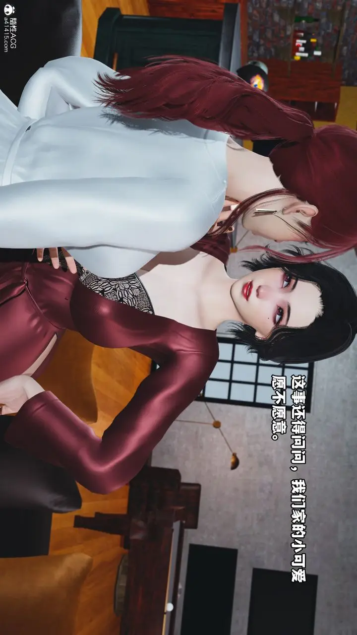 漫画《[3D]我成瞭大反派》第69话第41张图