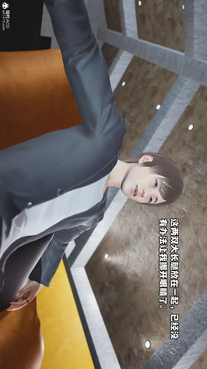 漫画《[3D]我成瞭大反派》第69话第56张图