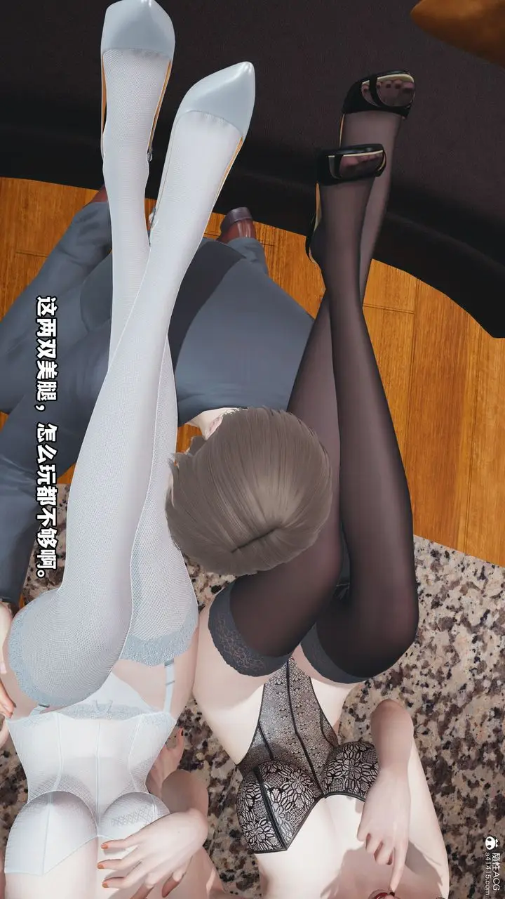 漫画《[3D]我成瞭大反派》第69话第73张图