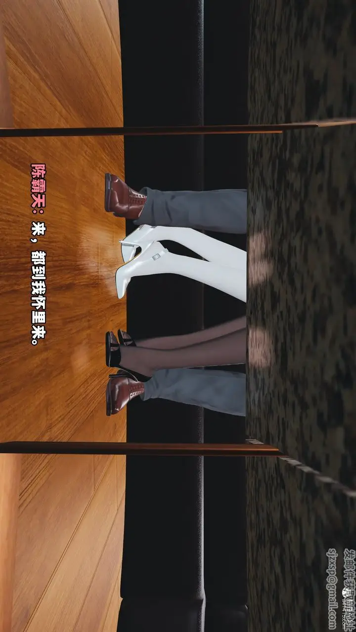 漫画《[3D]我成瞭大反派》第69话第76张图