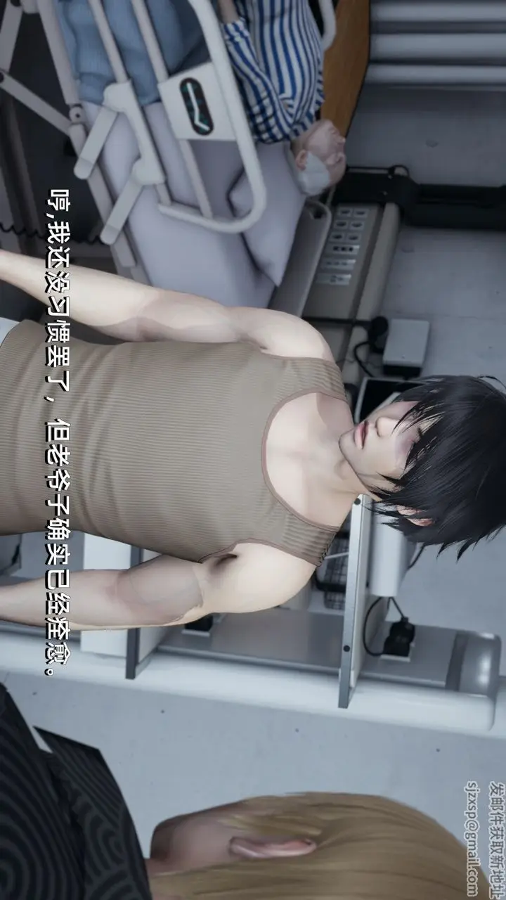 漫画《[3D]我成瞭大反派》第04话第19张图