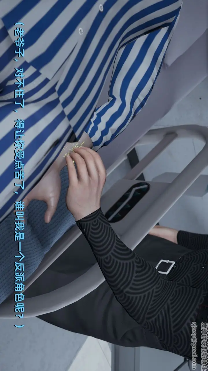 漫画《[3D]我成瞭大反派》第04话第24张图