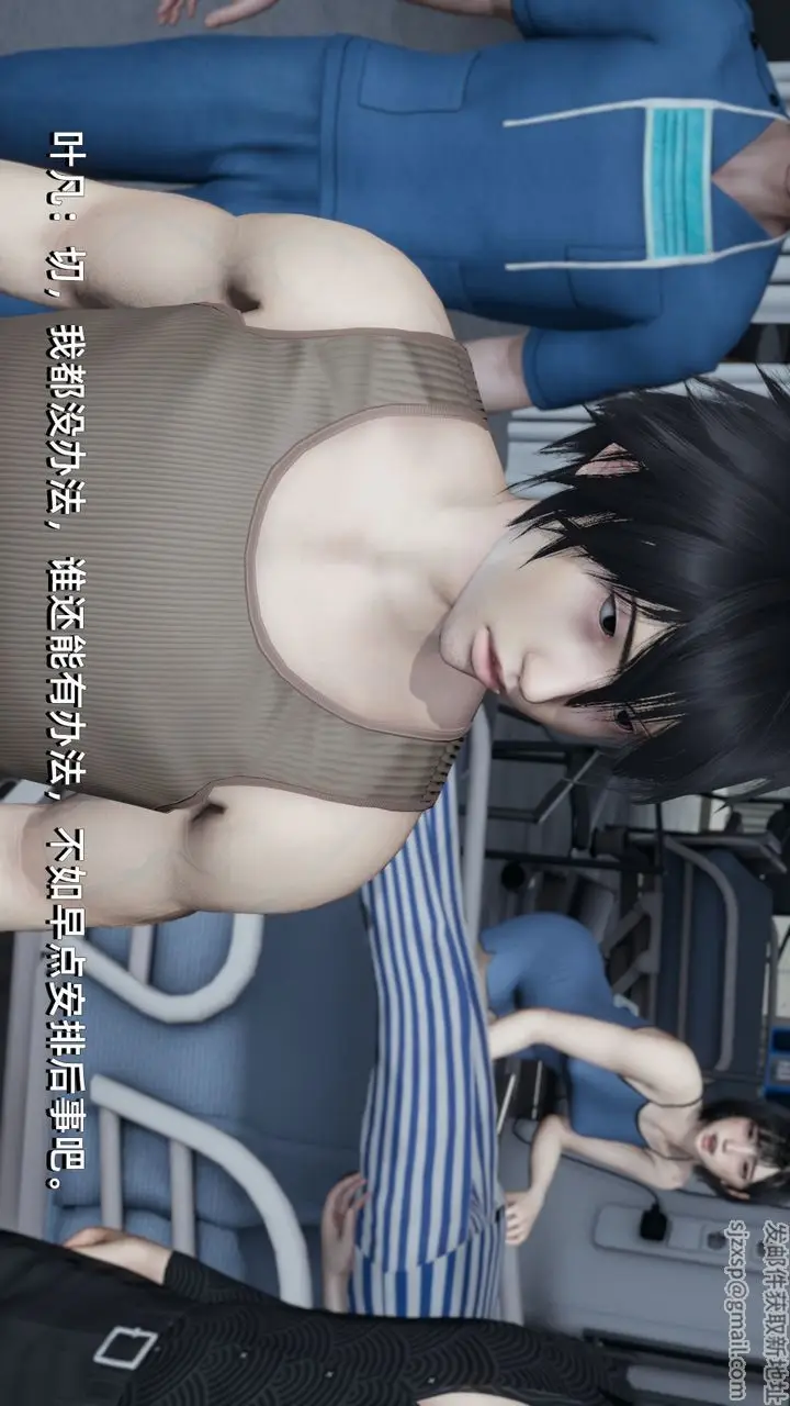 漫画《[3D]我成瞭大反派》第04话第37张图