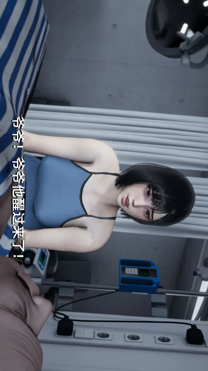 漫画《[3D]我成瞭大反派》第04话第50张图