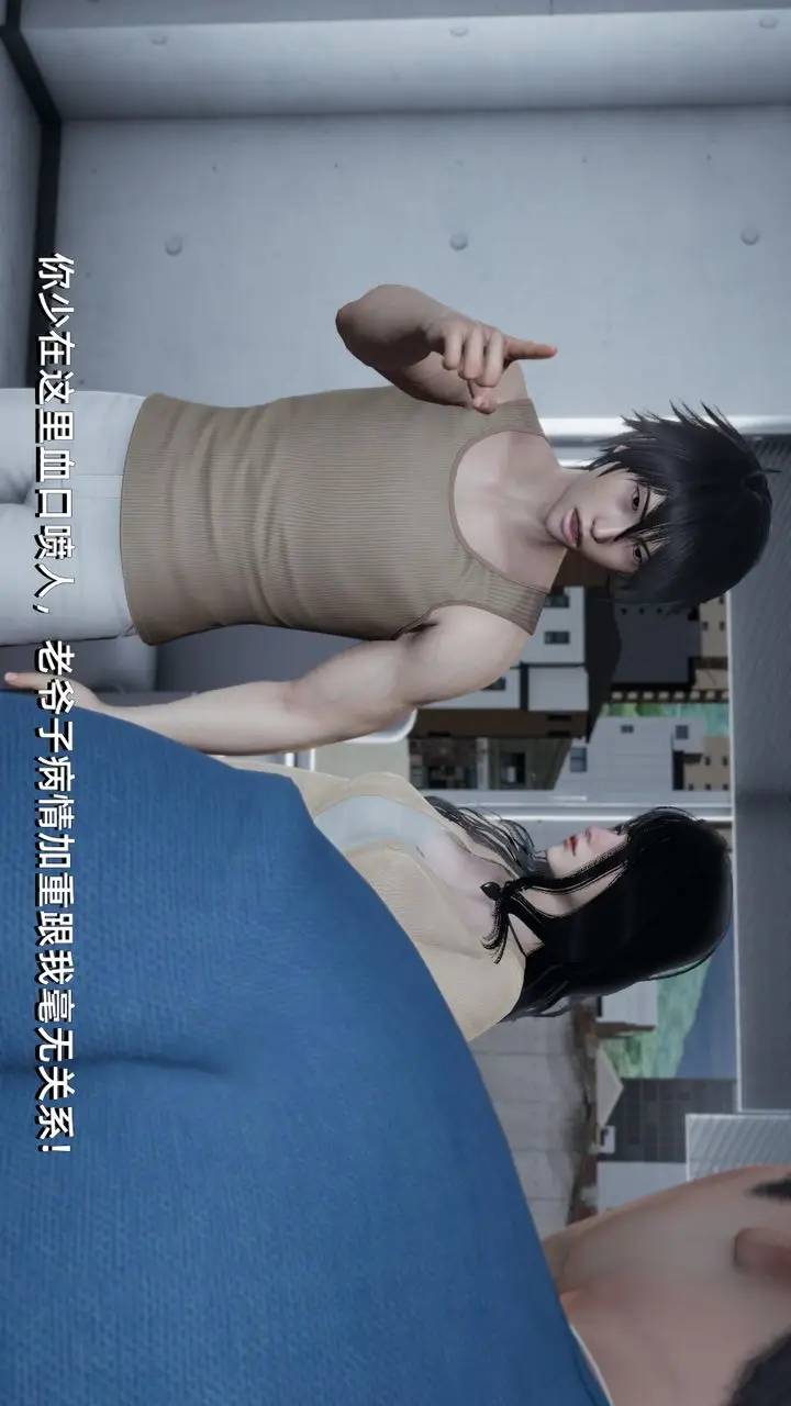 漫画《[3D]我成瞭大反派》第04话第56张图
