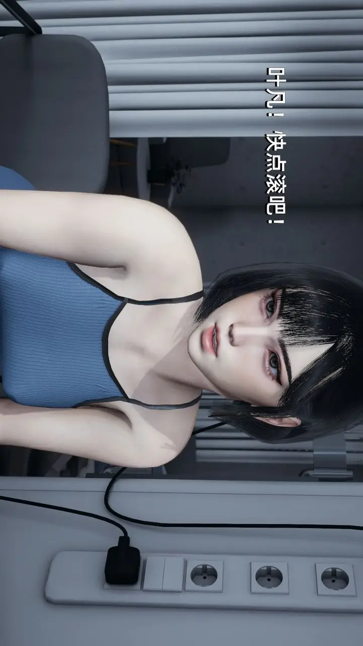 漫画《[3D]我成瞭大反派》第04话第63张图