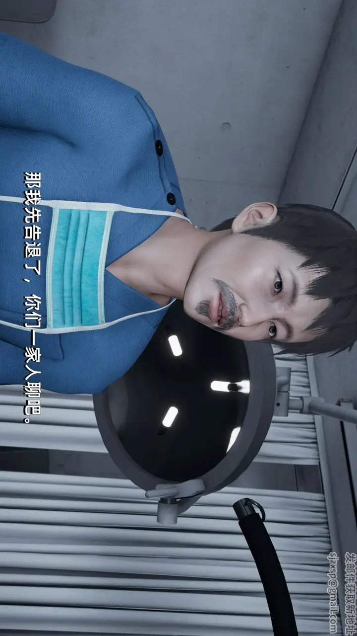 漫画《[3D]我成瞭大反派》第04话第67张图