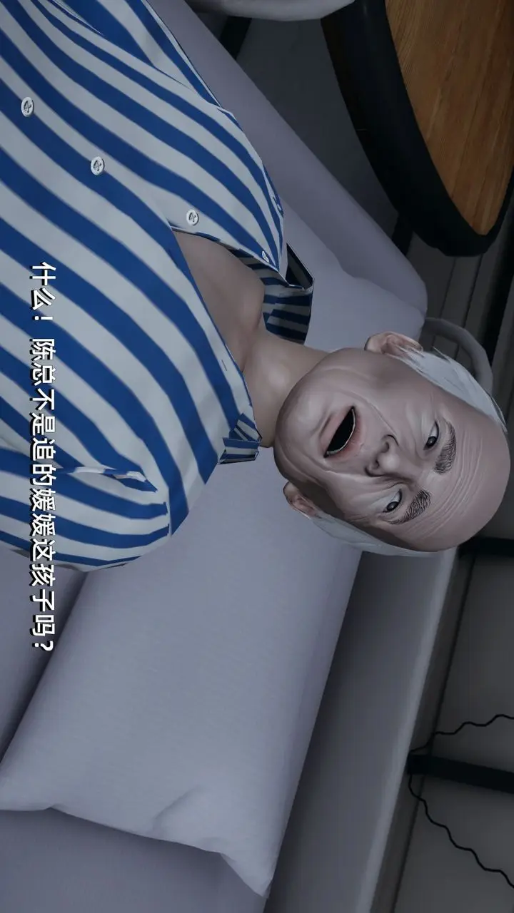 漫画《[3D]我成瞭大反派》第04话第74张图