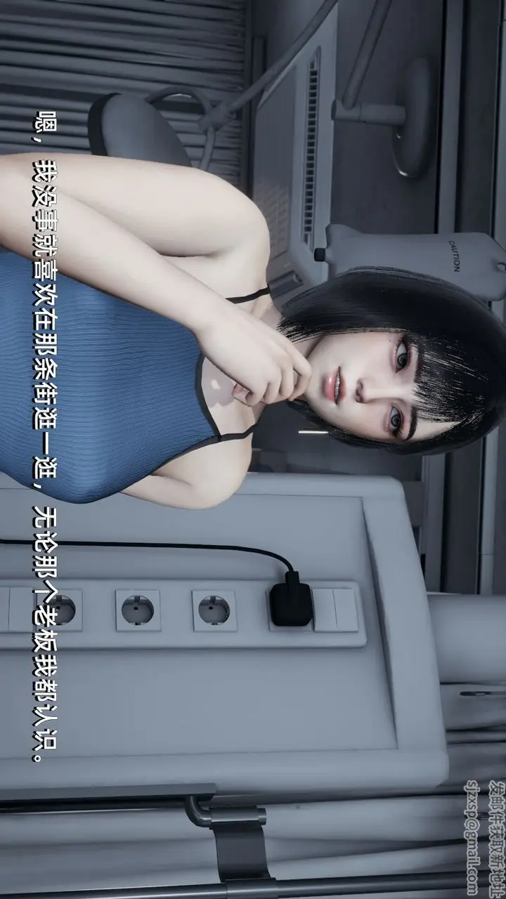 漫画《[3D]我成瞭大反派》第04话第79张图
