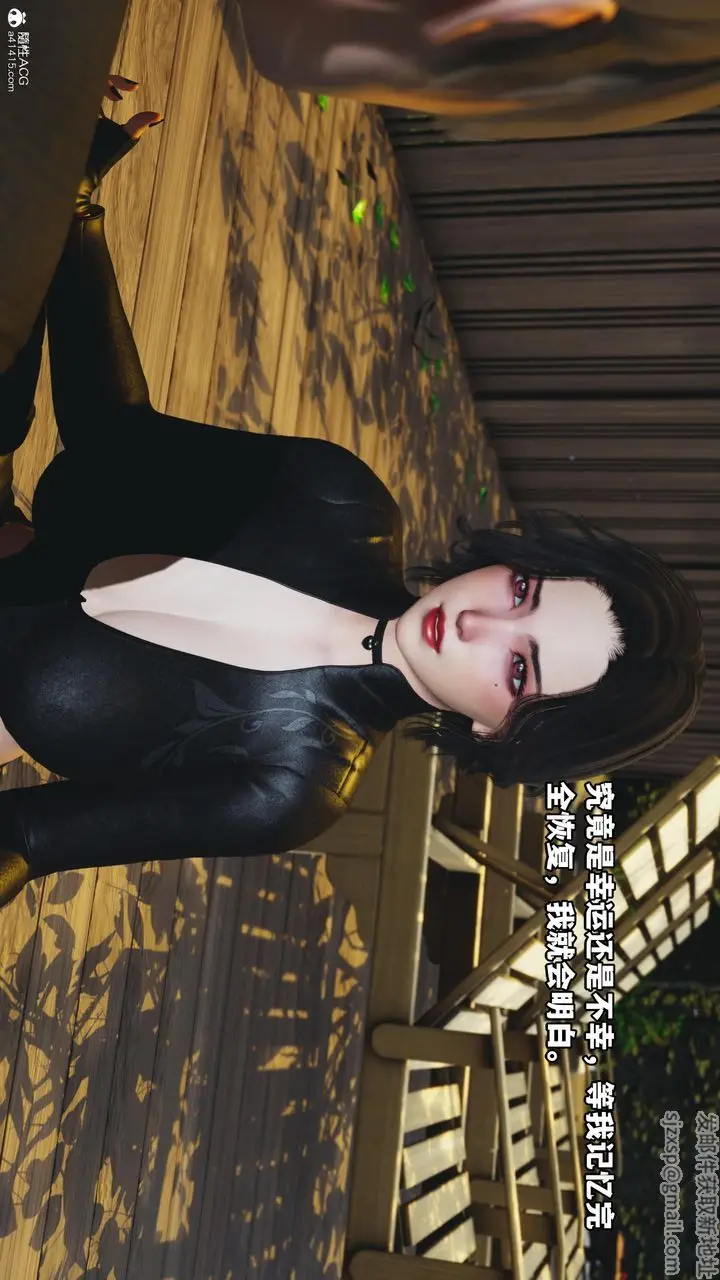 漫画《[3D]我成瞭大反派》第54话第30张图
