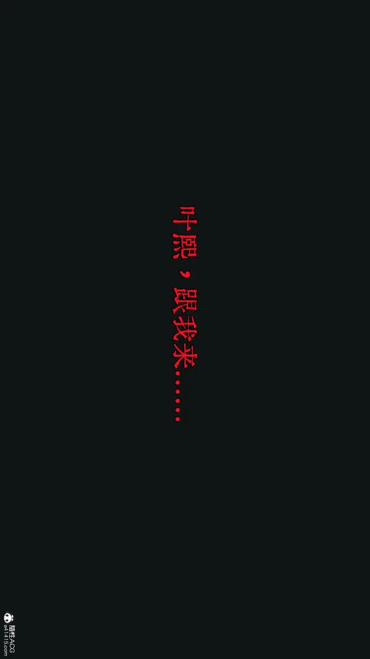 漫画《[3D]我成瞭大反派》第54话第32张图