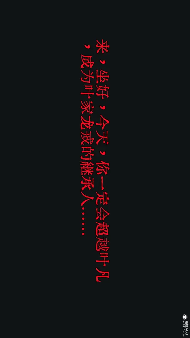 漫画《[3D]我成瞭大反派》第54话第33张图