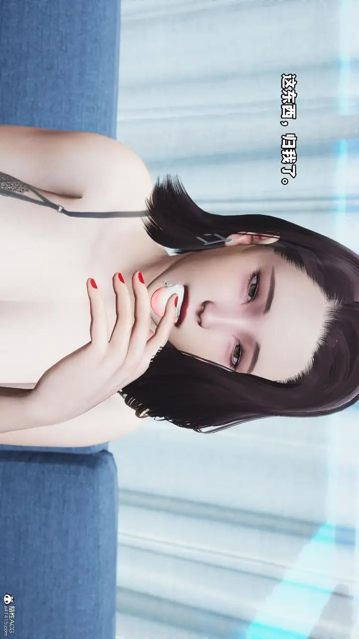 漫画《[3D]我成瞭大反派》第54话第7张图