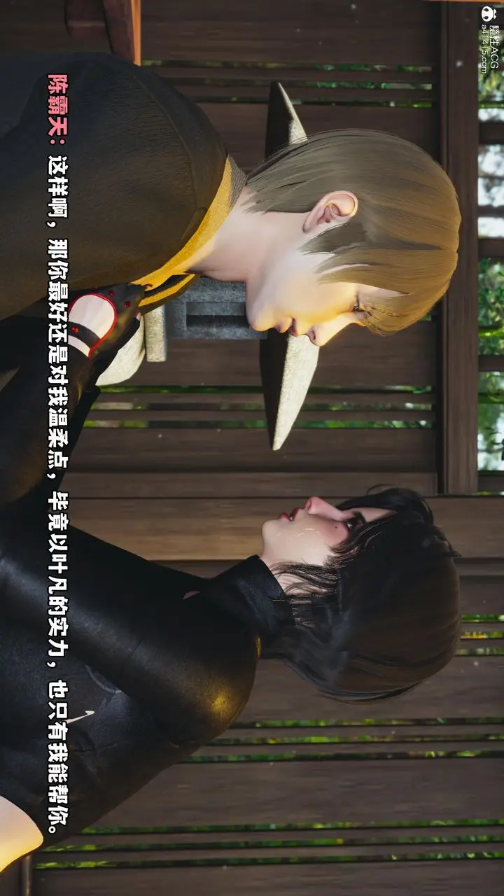 漫画《[3D]我成瞭大反派》第54话第91张图