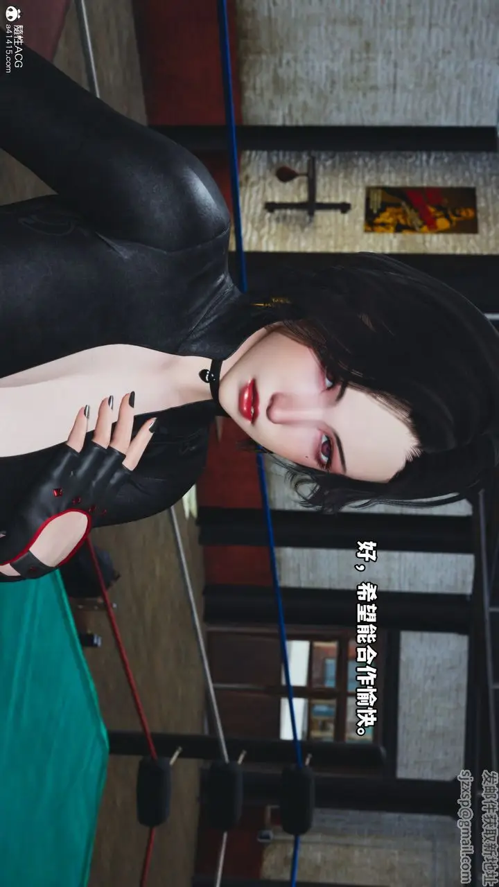 漫画《[3D]我成瞭大反派》第61话第10张图