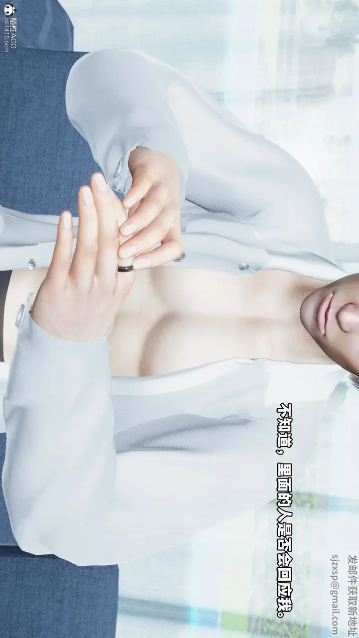 漫画《[3D]我成瞭大反派》第61话第13张图