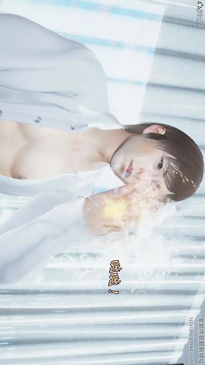 漫画《[3D]我成瞭大反派》第61话第15张图