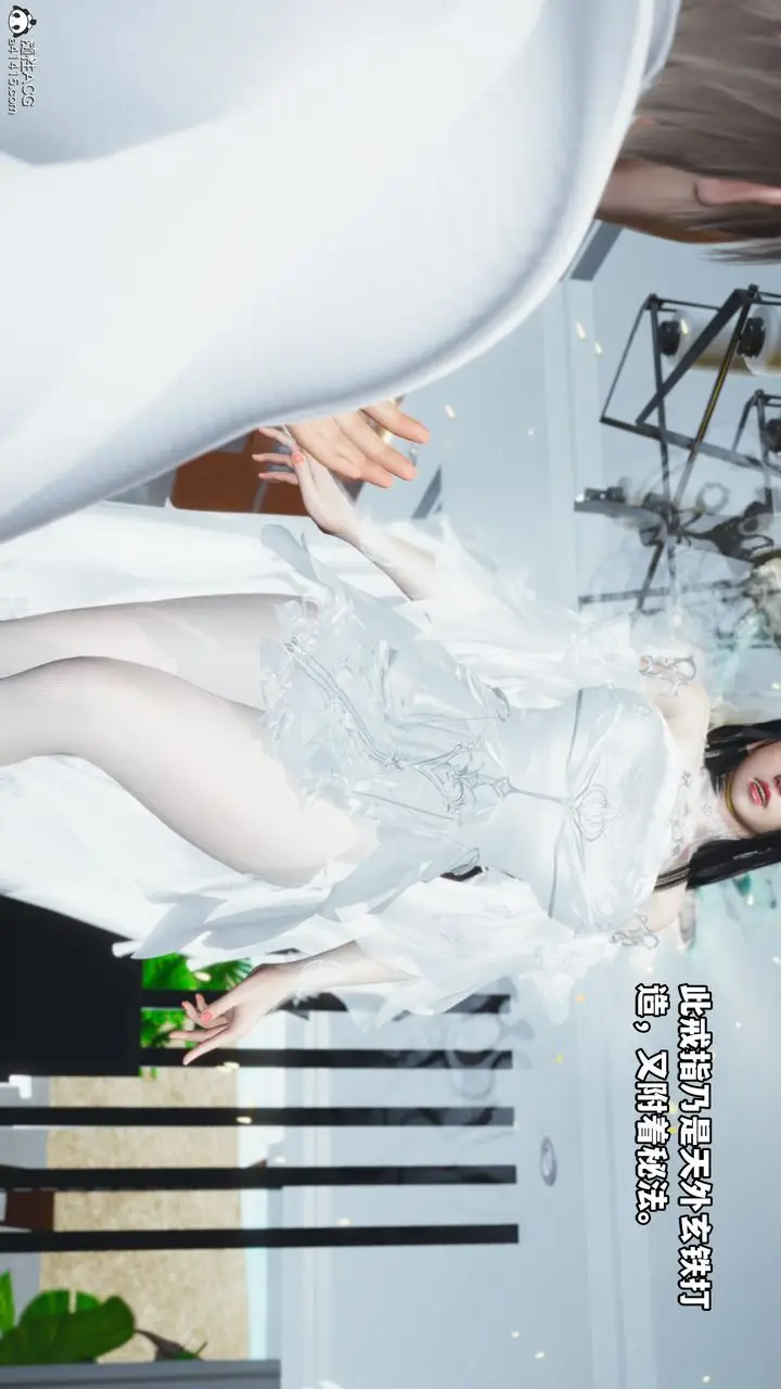 漫画《[3D]我成瞭大反派》第61话第17张图