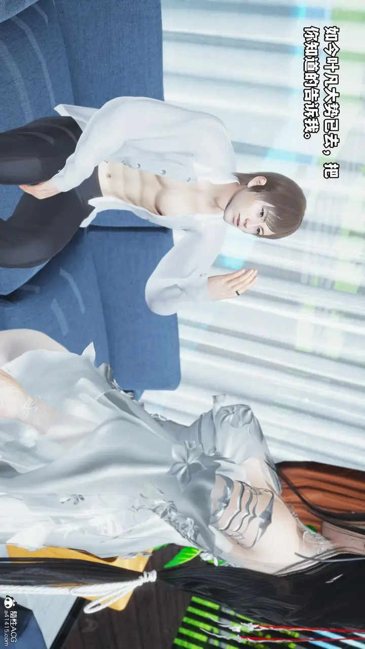 漫画《[3D]我成瞭大反派》第61话第22张图