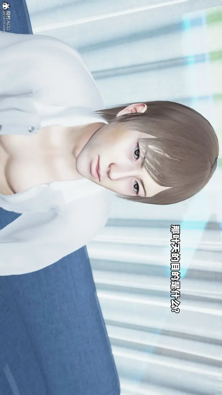 漫画《[3D]我成瞭大反派》第61话第25张图