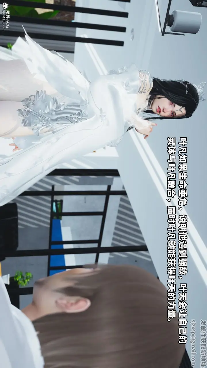 漫画《[3D]我成瞭大反派》第61话第26张图