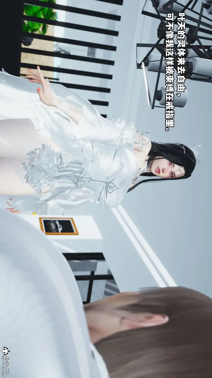 漫画《[3D]我成瞭大反派》第61话第30张图