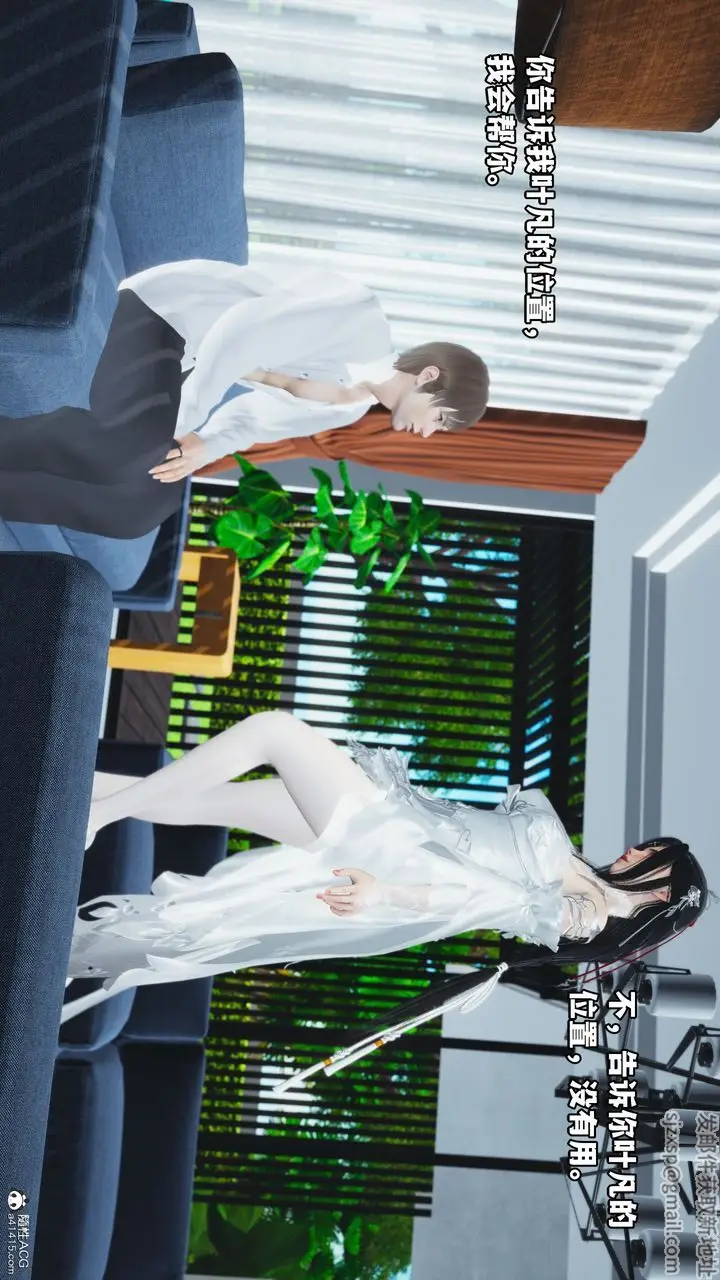 漫画《[3D]我成瞭大反派》第61话第35张图