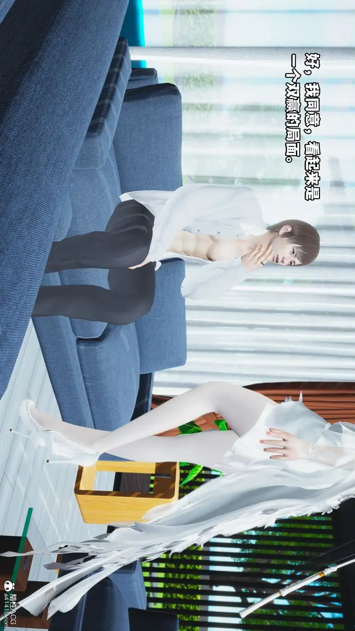 漫画《[3D]我成瞭大反派》第61话第40张图
