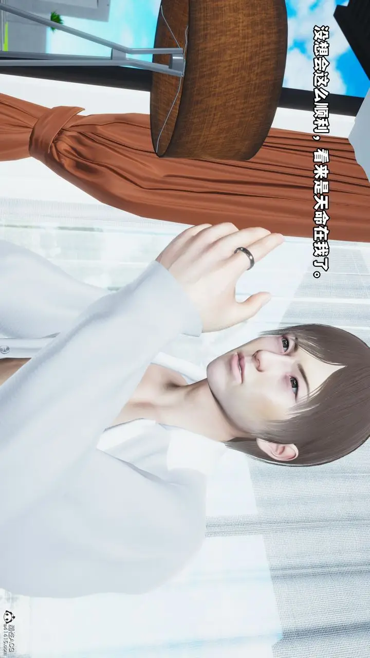 漫画《[3D]我成瞭大反派》第61话第44张图
