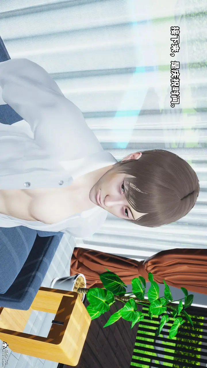 漫画《[3D]我成瞭大反派》第61话第45张图