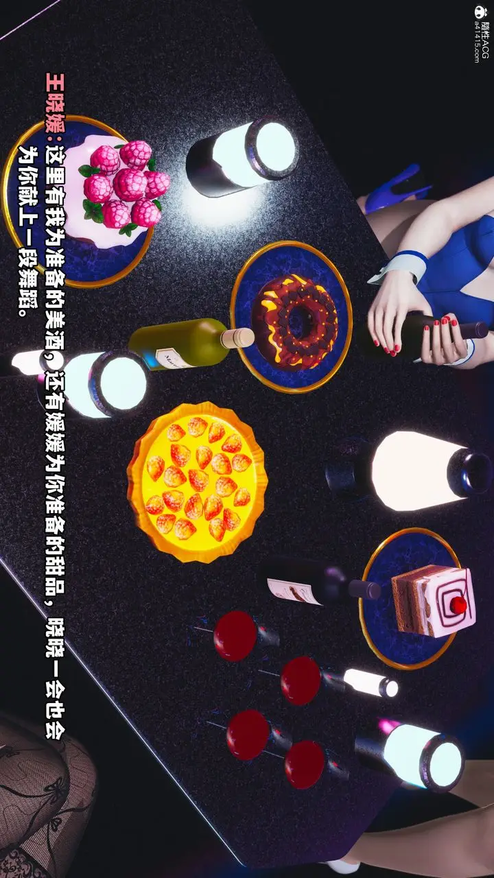 漫画《[3D]我成瞭大反派》第61话第49张图