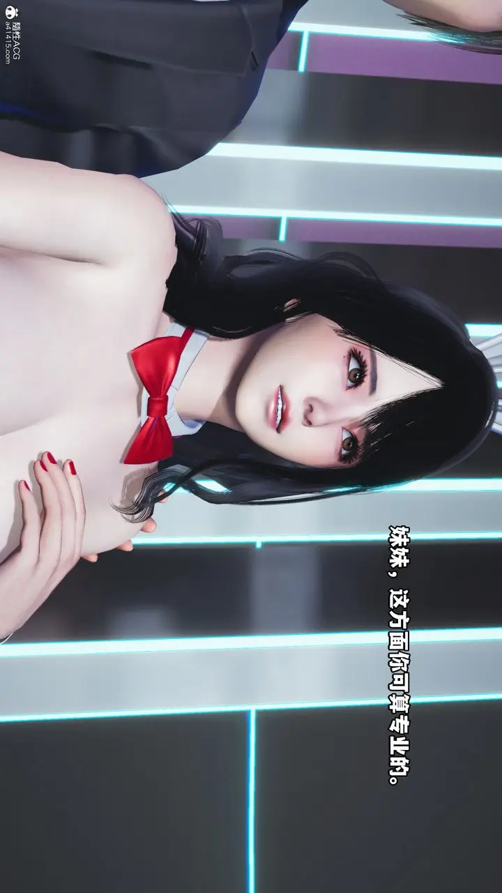 漫画《[3D]我成瞭大反派》第61话第60张图