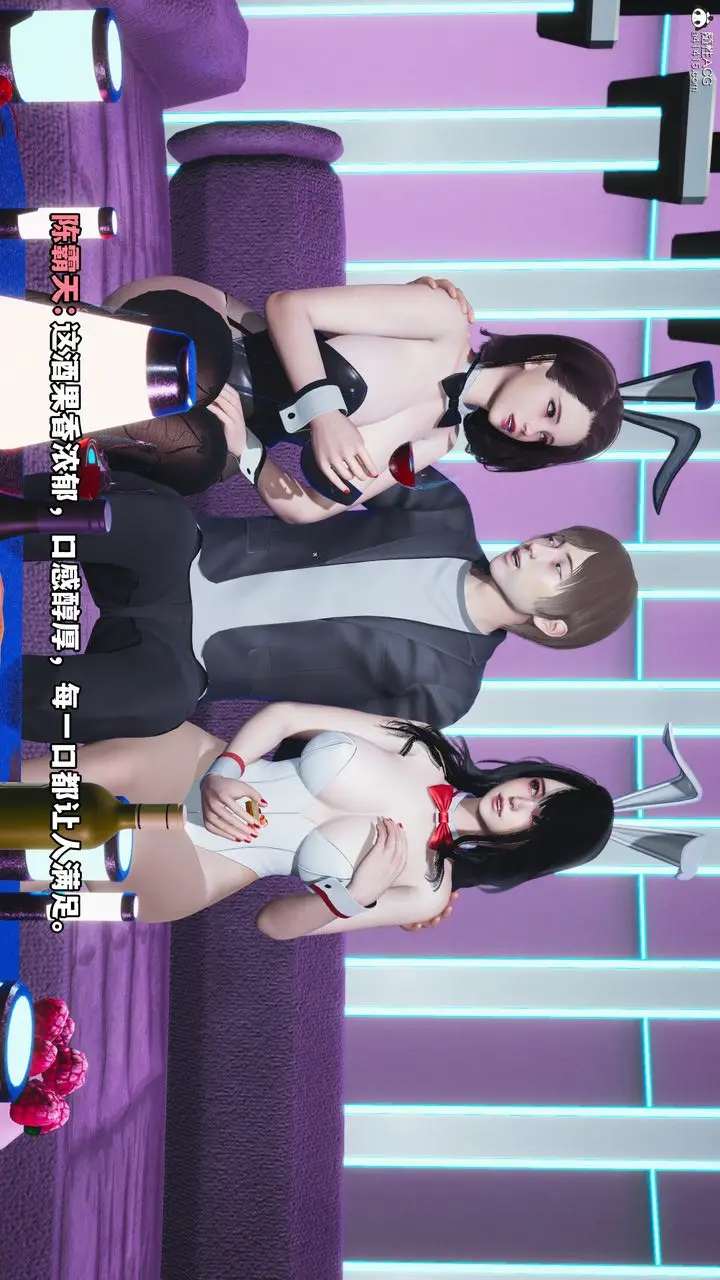漫画《[3D]我成瞭大反派》第61话第72张图